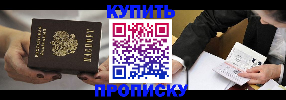 регистрация для дет. сада в Ростове-на-Дону